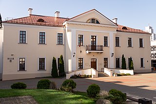Музей гісторыі горада Мінска