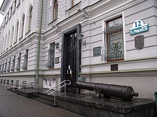 Нацыянальны гістарычны музей Рэспублікі Беларусь