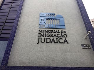 Memorial da Imigração Judaica e do Holocausto
