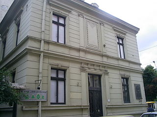 Къща-музей Иван Вазов