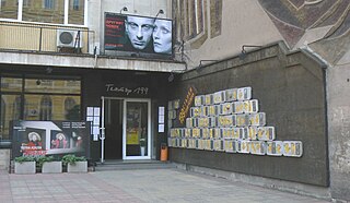 Театър 199 Валентин Стойчев