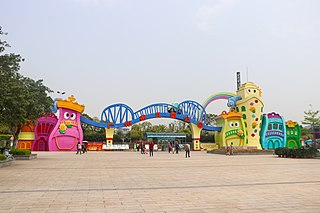 广州市儿童公园