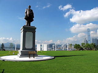 中山紀念公園 Sun Yat Sen Memorial Park