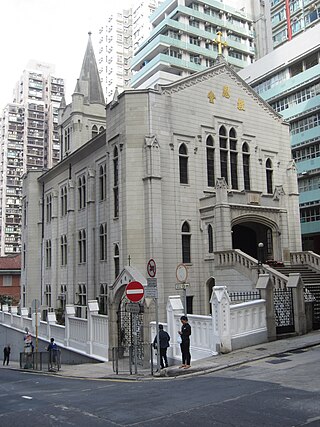 基督教香港崇真會救恩堂 Tsung Tsin Mission of HK Kau Yan Church