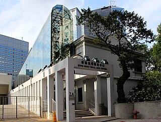 香港視覺藝術中心 Hong Kong Visual Arts Centre