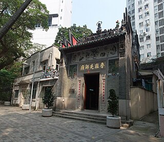 魯班先師廟 Lo Pan Temple