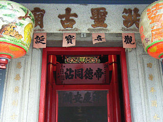 鴨脷洲洪聖古廟 Hung Shing Temple, Ap Lei Chau