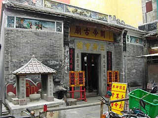 三街會館 Templo Sam Kai Vui Kun