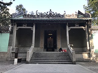 普濟禪院 (觀音堂) Templo Kun Iam
