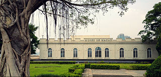 澳門博物館 Museu de Macau