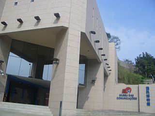 通訊博物館 Museu das Comunicações
