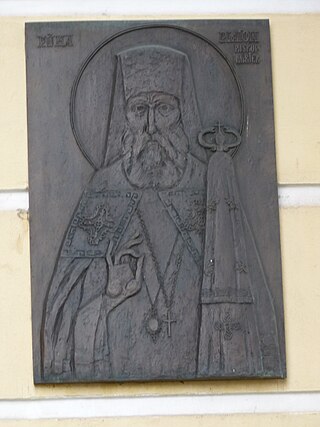 Piiskop Platoni mälestustahvel