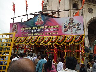 Bhagyalaxmi Temple