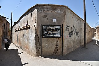حمام نظر علی خان