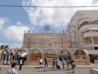 The Or Torah Synagogue