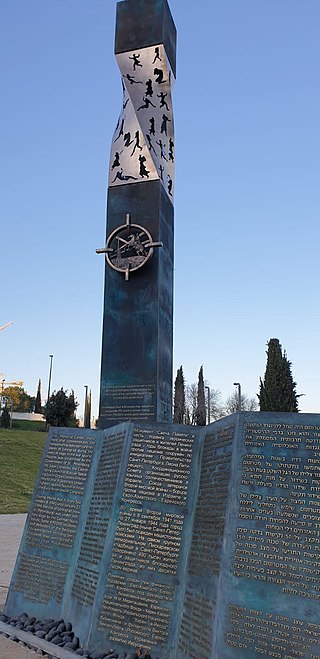 אנדרטת נר הזיכרון (ירושלים)
