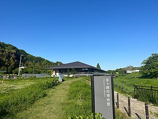 茅ヶ崎市博物館