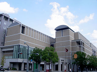 Kunstmuseum der Präfektur Hiroshima
