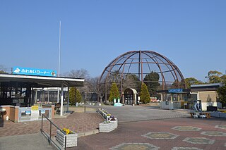 久留米市鳥類センター