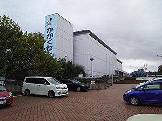 京都市青少年科学センター