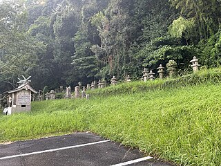 西福寺跡
