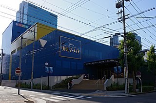 名古屋四季劇場