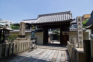 圓頓寺