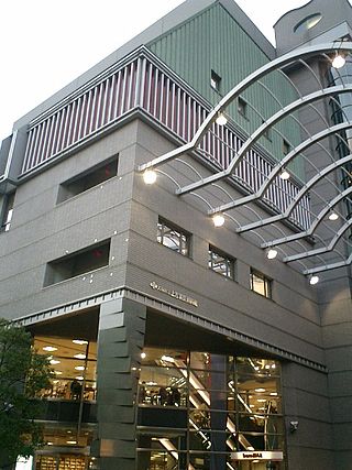 大阪府立 上方演芸資料館