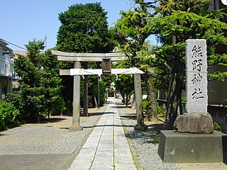 志茂熊野神社