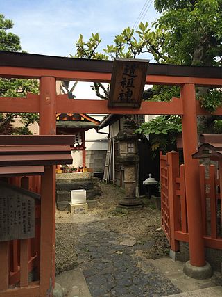 猿田彦神社 (道祖神)