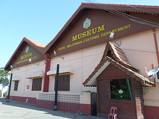 Muzium Jabatan Kastam Diraja Malaysia