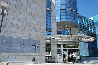 Holocaust Gedenk-Center für die Juden von Mazedonien
