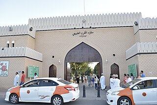 Al Qurm Natural Park