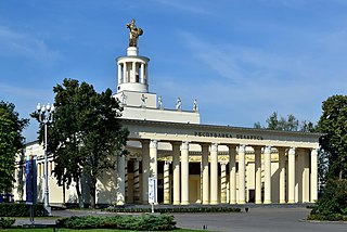Павильон №18 «Республика Беларусь»