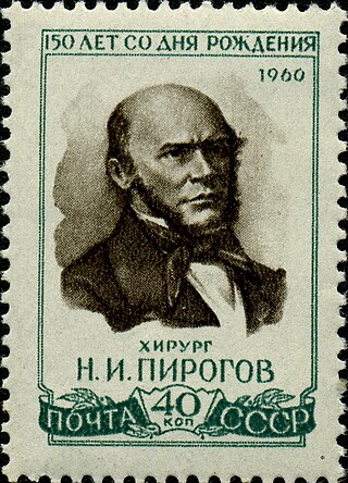 М. І. Пирогову
