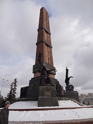 Монумент дружбы