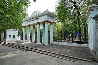 Парк им С.Т. Аксакова
