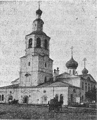 Поклонный Крест