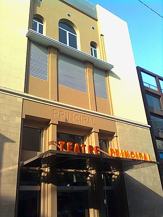 Teatre Margarida Xirgu