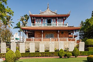 普羅民遮城遺跡