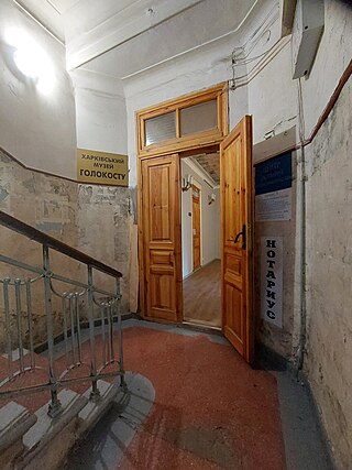 Музей Голокосту