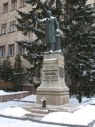Пам'ятник Василеві Каразіну