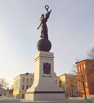 Пам'ятник Незалежності «Україна, що летить»