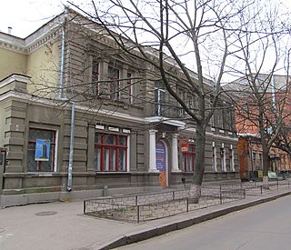 Харківський літературний музей