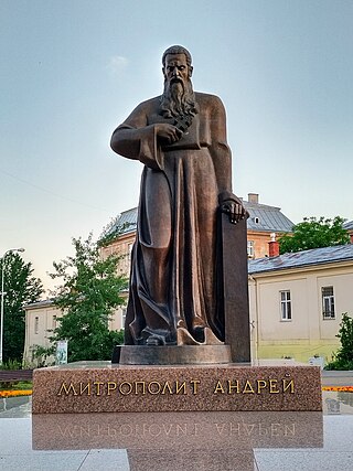 Митрополиту Андрею Шептицькому